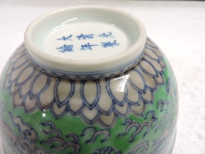 Lot 109 - A Chinese green enamelled bowl