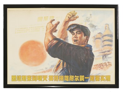 Lot 328 - A collection of four Chinese Cultural Revolution posters