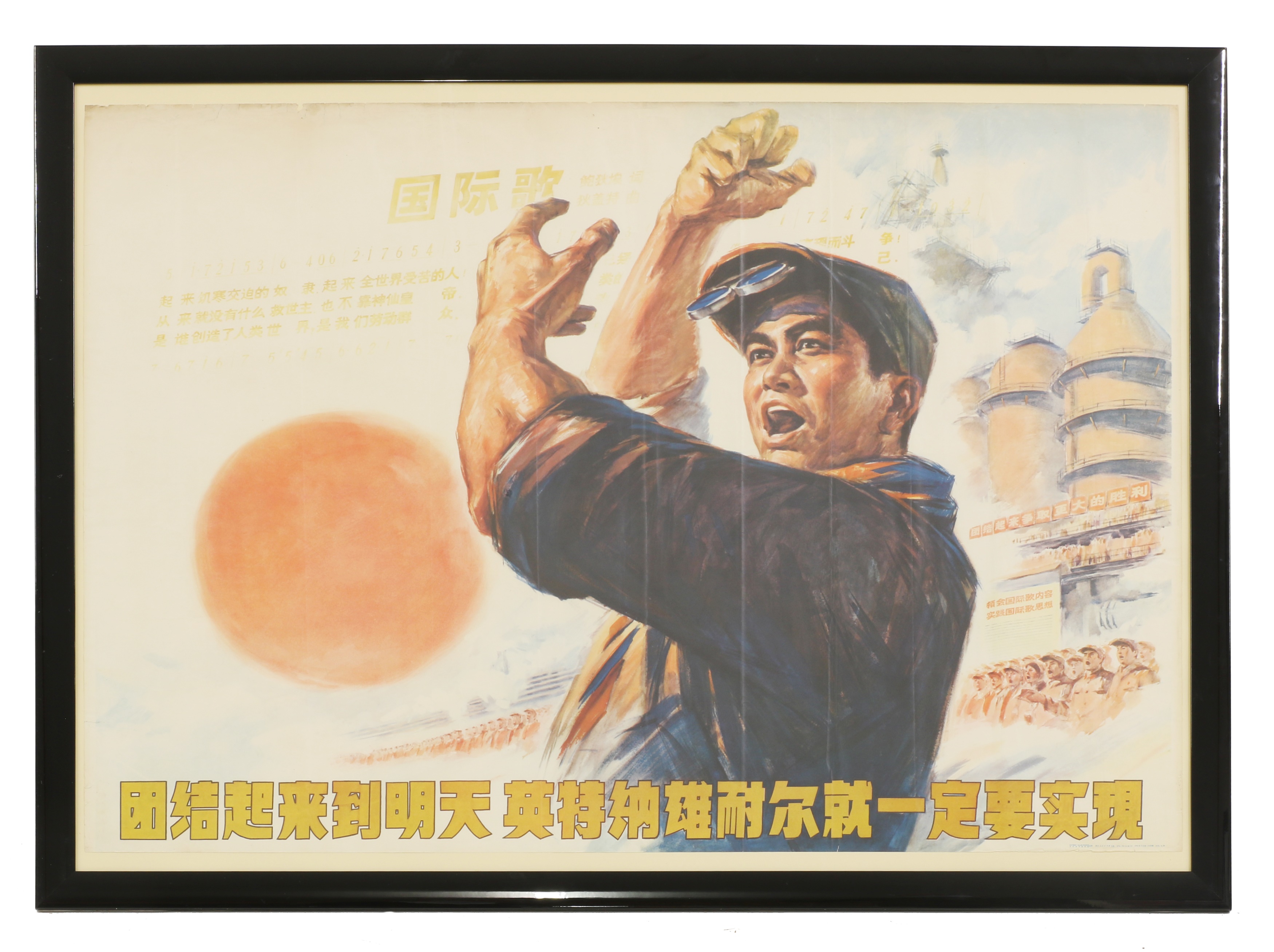Lot 328 - A collection of four Chinese Cultural