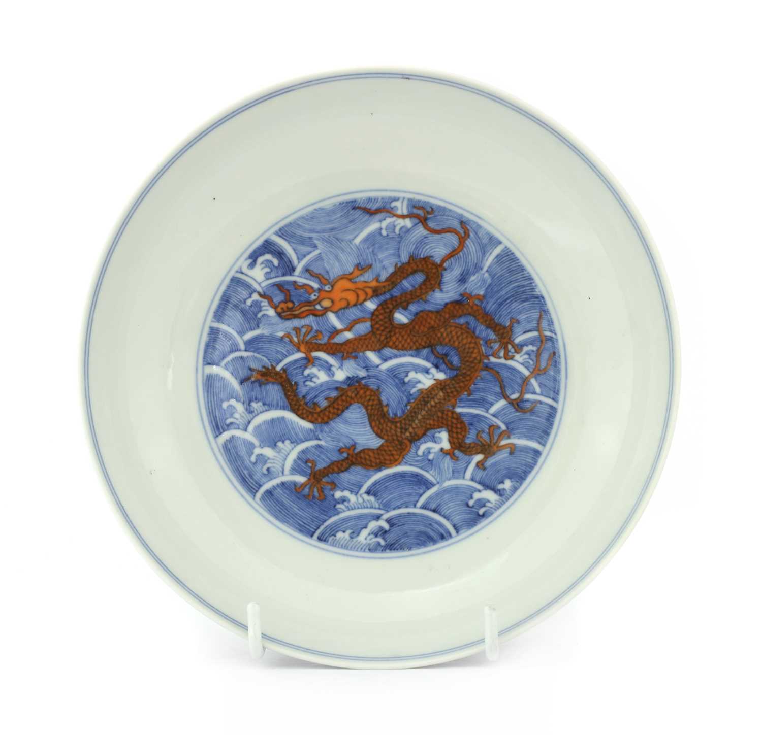 Lot 53 - A Chinese blue and white plate