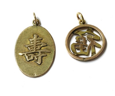 Lot 351 - Two Chinese gold pendants