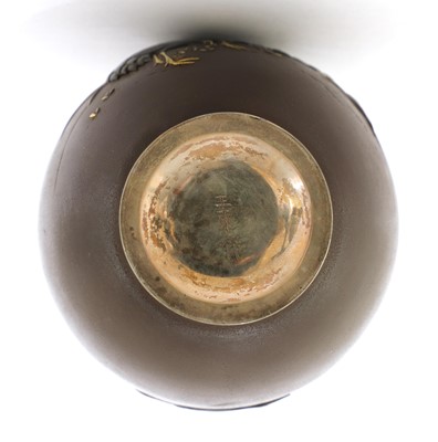 Lot 249 - A Japanese iron vase