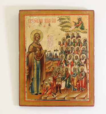 Lot 230A - An icon of the Mother of God of Bogolyubovo