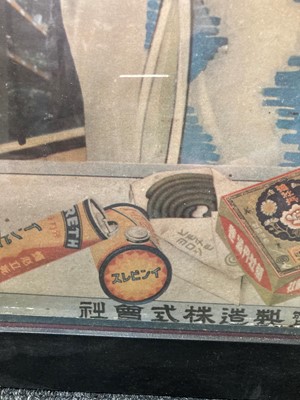 Lot 122 - A Chinese advertising poster