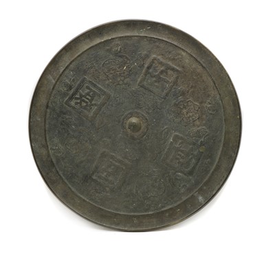 Lot 133A - A large Chinese bronze mirror