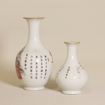 Lot 43 - Two Chinese famille rose vases
