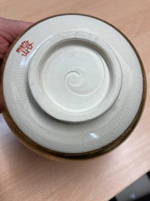 Lot 84 - A Japanese Kutani ware tea bowl