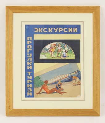 Lot 188 - Anna Cherednichenko (Russian, 1917-2006)