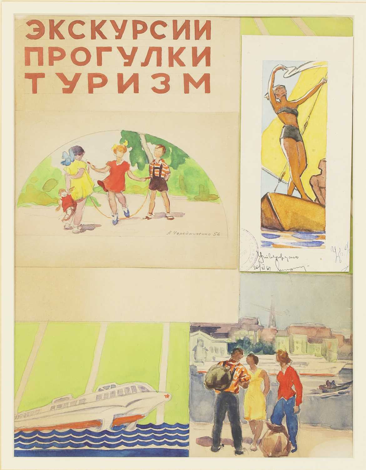 Lot 188 - Anna Cherednichenko (Russian, 1917-2006)