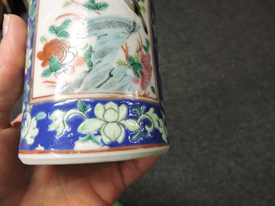 Lot 80 - A pair of Chinese famille rose brush pots