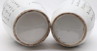 Lot 163 - A pair of Chinese qianjiang enamelled vases