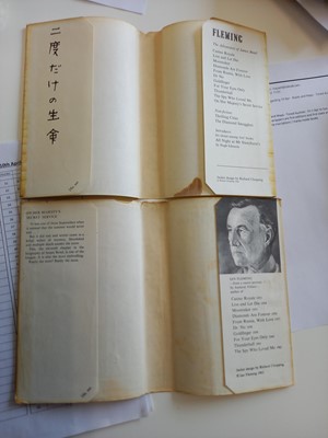 Lot 137 - FLEMING, Ian (4 first editions)