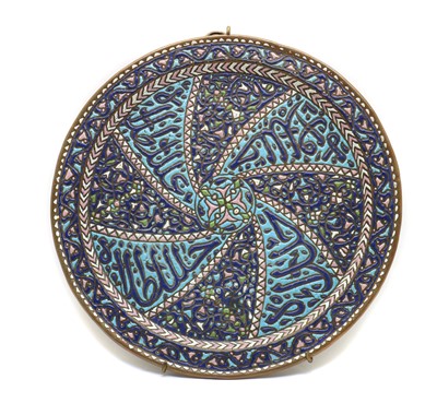 Lot 326 - A Persian enamelled copper charger