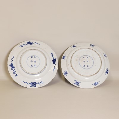 Lot 24 - A collection of four Chinese blue and white plates