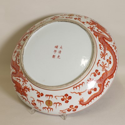 Lot 304 - A Chinese iron-red plate