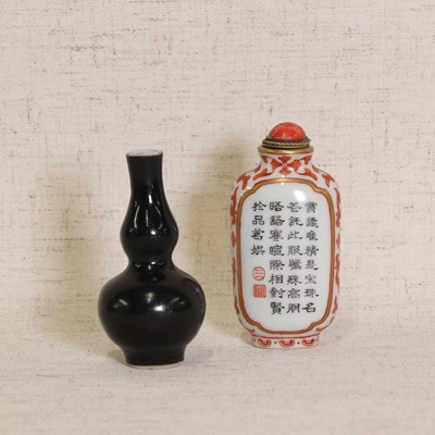 Lot 107 - A Chinese famille rose snuff bottle