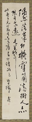 Lot 301 - A Chinese calligraphy