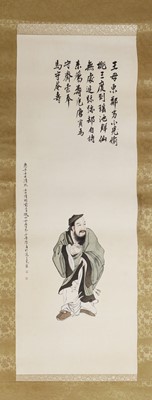 Lot 317 - A Chinese print