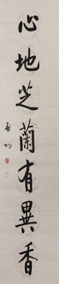 Lot 286 - A Chinese calligraphy couplet
