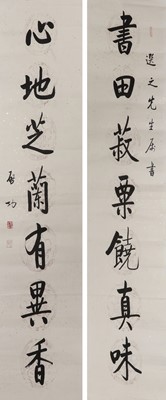 Lot 286 - A Chinese calligraphy couplet