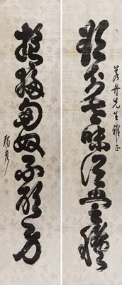 Lot 373 - A Chinese calligraphy couplet