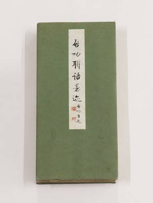 Lot 295 - A Chinese album