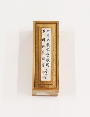Lot 311 - A Chinese calligraphy
