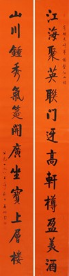 Lot 325 - A Chinese calligraphy couplet