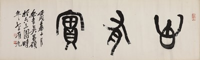 Lot 323 - A Chinese calligraphy
