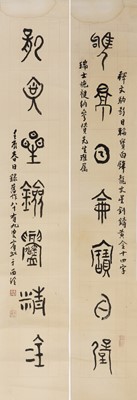 Lot 321 - A Chinese calligraphy couplet