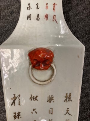 Lot 105 - A Chinese enamelled porcelain vase