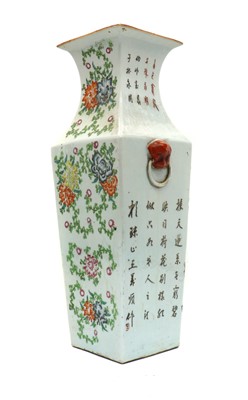 Lot 105A - A Chinese enamelled porcelain vase