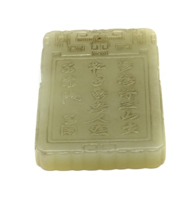 Lot 121 - A Chinese jade plaque