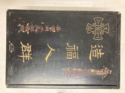 Lot 240 - Three boxes of wooden models of Hei Ling Chau