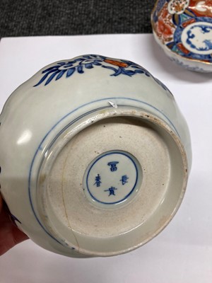 Lot 99 - A collection of nineteen Japanese Arita dishes