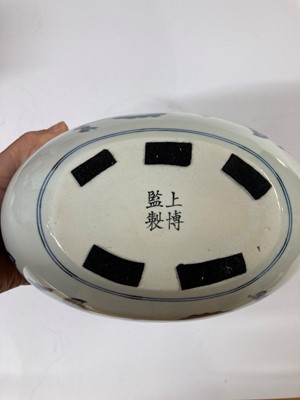 Lot 123 - A modern Chinese blue and white moon flask