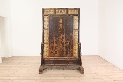 Lot 12 - An elm and bamboo screen