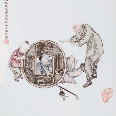 Lot 105 - A Chinese polychrome-enamelled porcelain plaque