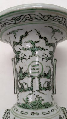 Lot 152 - A Chinese green enamelled gu vase