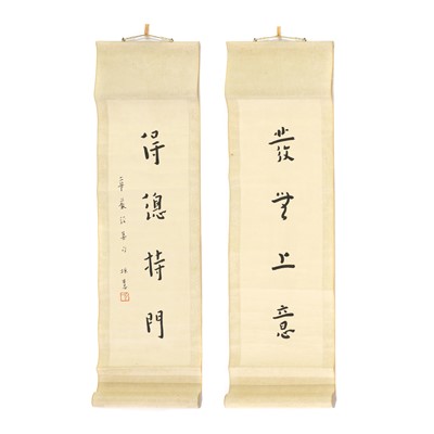 Lot 215 - A Chinese calligraphy couplet