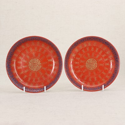 Lot 245 - A pair of Chinese copper-red saucers