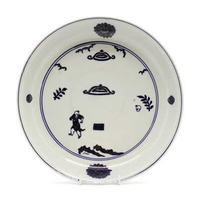Lot 160 - A Chinese blue and white porcelain plate