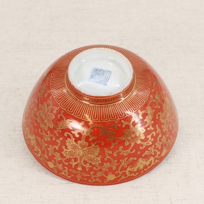 Lot 71 - A Chinese coral-glazed bowl