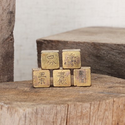 Lot 240 - A collection of five gilt-bronze game dice