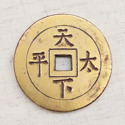 Lot 224 - A Chinese gilt-bronze coin