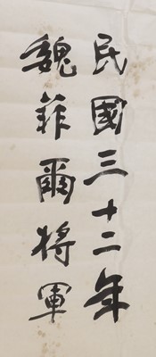 Lot 266 - A Chinese calligraphy couplet