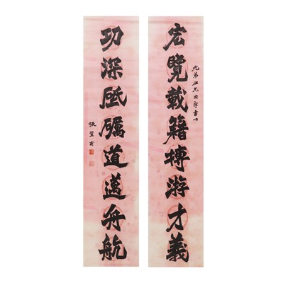 Lot 333 - A Chinese calligraphy couplet