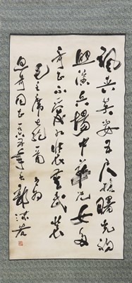 Lot 339 - A Chinese calligraphy