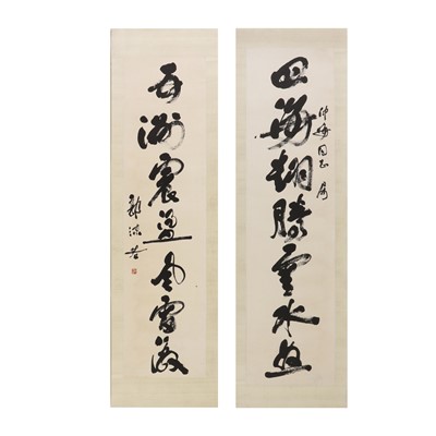 Lot 242 - A Chinese calligraphy couplet