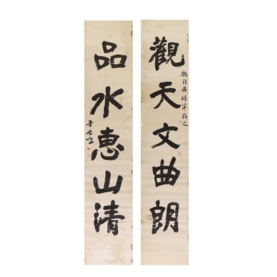 Lot 273 - A Chinese calligraphy couplet